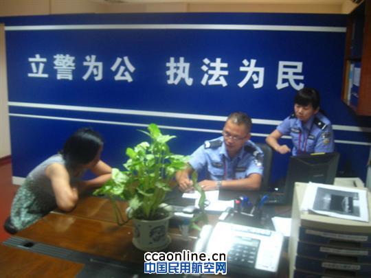 少女吵架离家走，桂林机场公安民警助其回家