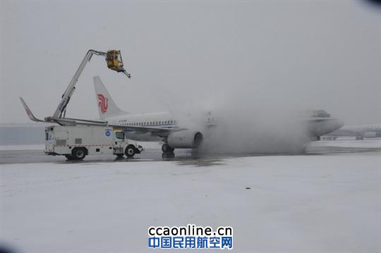 第一场春雪：Ameco保障国航机队安全运营