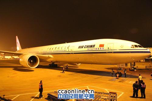 重庆维修基地全力保障国航B777-300ER重庆首飞