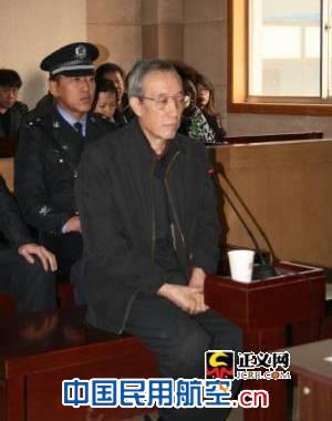 首都机场原董事长张志忠在河北开庭受审