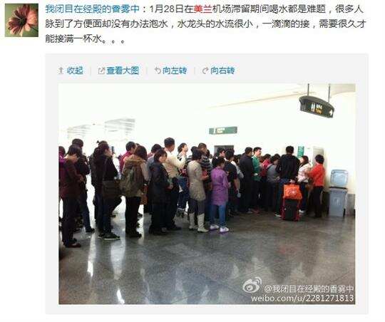 伤不起的国际旅游岛 美兰机场应急预案给谁看