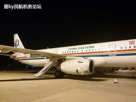 东航一航班乘客被弹出应急滑梯 或造成损失10万