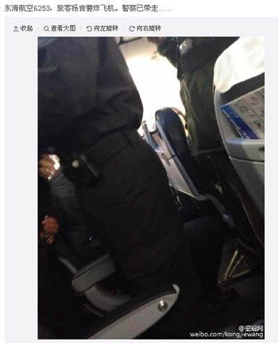 乘客扬言“炸飞机”被警方带走，自称只是开玩笑