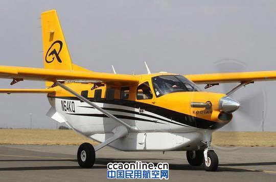 新疆局对大棕熊飞机特许飞行证及单机适航检查