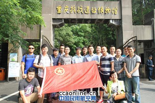 重庆维修基地开展五四青年主题教育活动