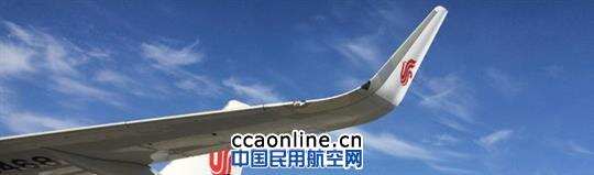 国航成都机务成功开发A320系列飞机鲨鳍小翼改装