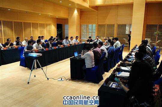 西南空管局2015年安全工作研讨会在贵阳召开