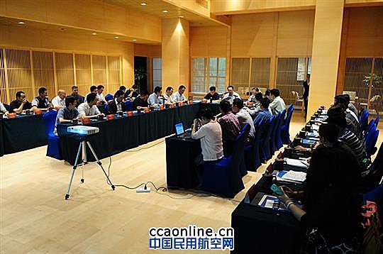 西南空管局2015年安全工作研讨会在贵阳召开