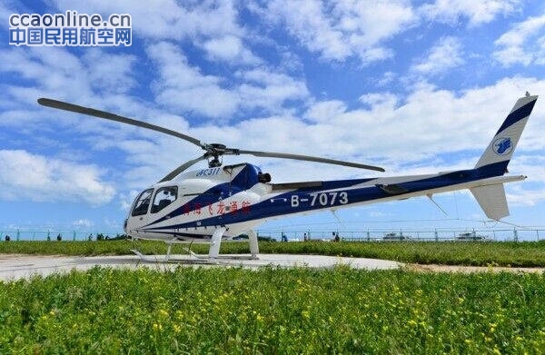 青海飞龙通航AC311直升机在德令哈机场坠落