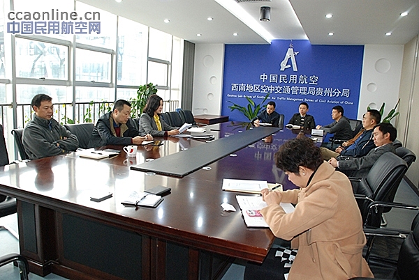 贵州空管分局管制运行部党总支组织学习两部党内法规