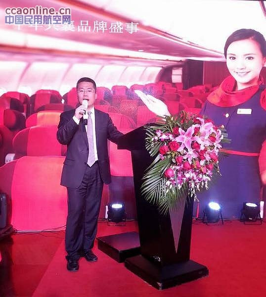 香港航空举行香港-天津航班加密启动仪式