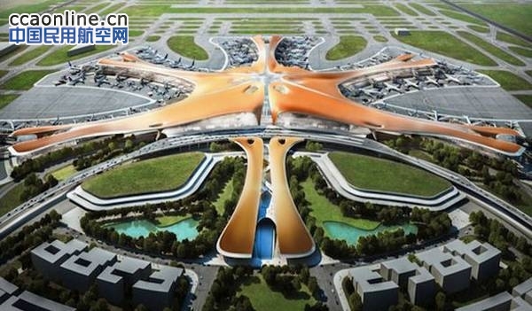 北京新机场航企基地方案或很快出台