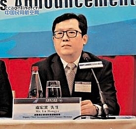 南航前财务部总经理卢宏业受审，曝基建腐败