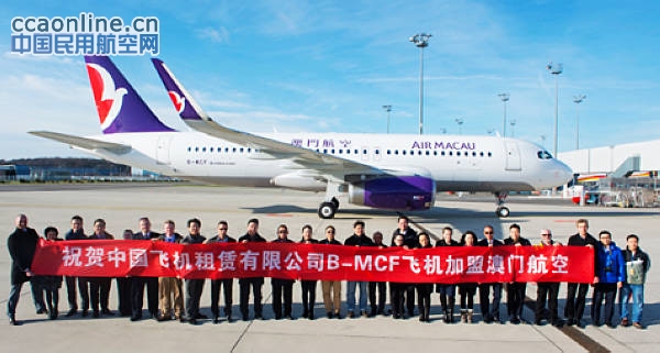 中国飞机租赁向澳门航空完成交付四架飞机
