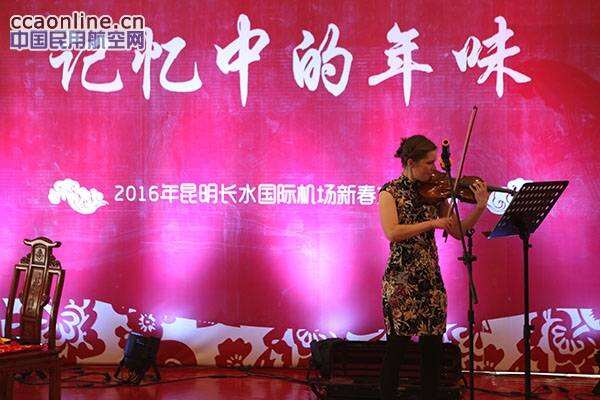 記憶中的年味  長水機場推出系列文化活動