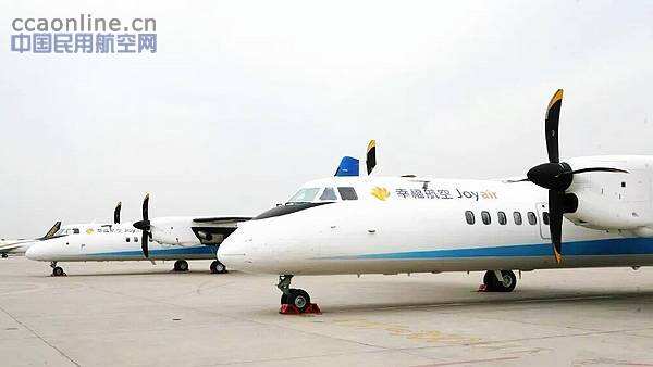 民航西北局與西飛召開新舟飛機適航管理交流會