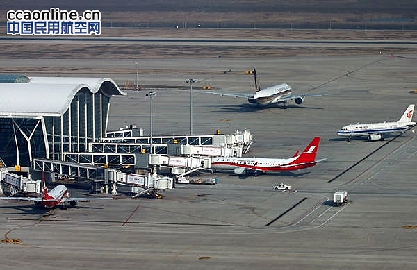 关于浦东机场航班时刻资源分配新增时刻活动公告