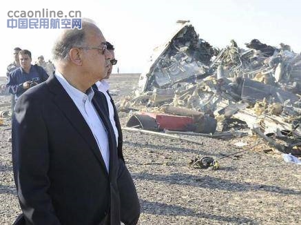 埃及总统首次承认俄客机A321被击毁系恐怖行为
