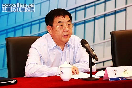 首都机场集团任命李武为河北机场集团总经理