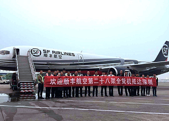 顺丰航空再接757全货机，机队规模已达28架