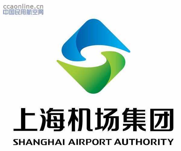 上海機場上半年凈利潤27億元，非航收入占62.9%