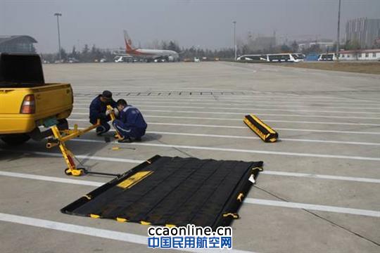 温州机场购置FOD清洁魔毯及连接杆中标公告