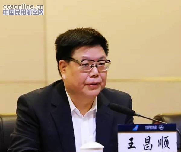 中国航协立足新起点建设一流社会组织 王昌顺当选理事长