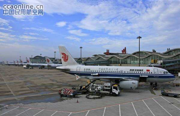 杭州機場未及時處置入侵控制區事件被局方處罰