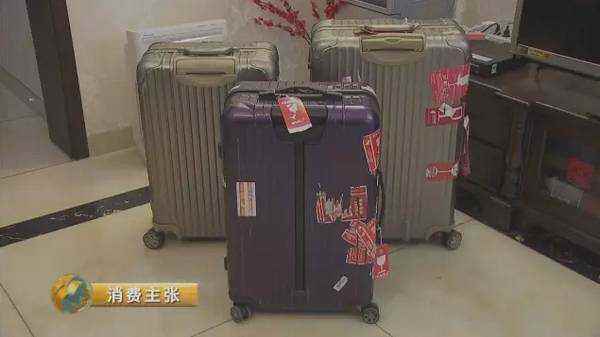 8000塊的行李箱被摔壞國航只賠400，你答應(yīng)嗎？