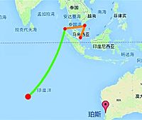 中马澳：马航MH370水下搜寻行动正式结束