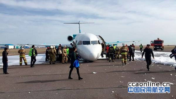 哈萨克斯坦一架客机机头“铲地”向前滑行约30米
