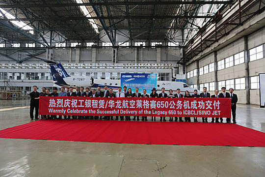 华龙航空组建巴航工业莱格赛650机队