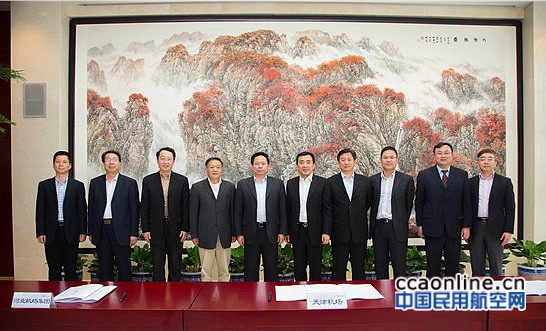 京津冀三地机场签署能源管理协同发展合作协议
