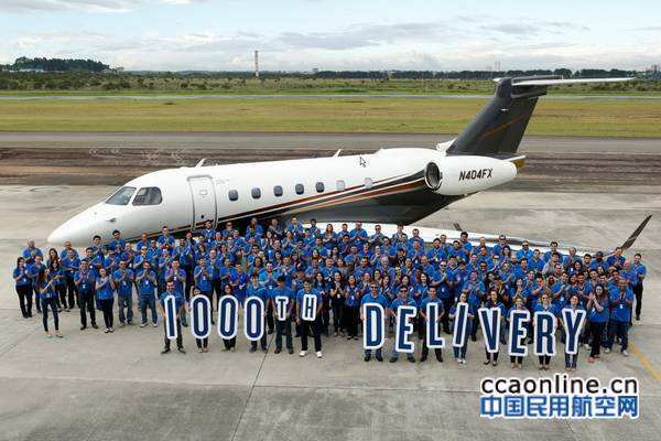 巴航工業交付第1000架公務機