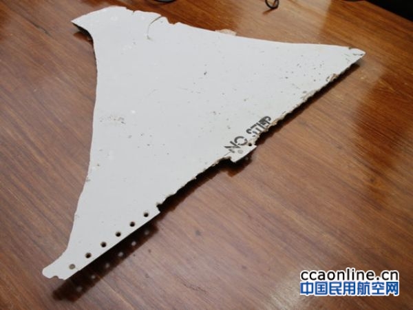 澳方证实莫桑比克发现的飞机残片来自MH370