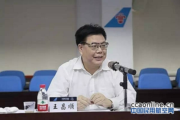 南航集团总经理王昌顺带队调研营销委