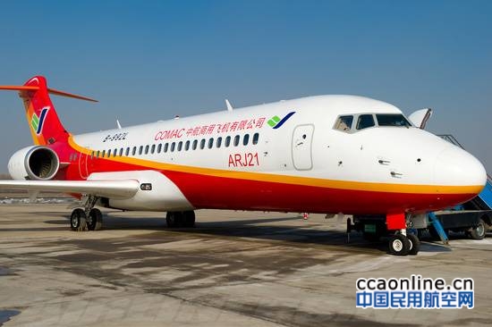 首架ARJ21公务机计划明年交付