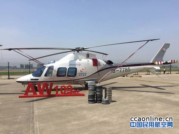 上海金汇通航AW139系列直升机参展ABACE2016