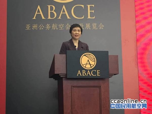 国际民航秘书长柳芳ABACE2016开幕式致辞