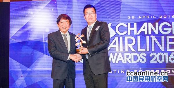 厦航荣获樟宜机场“最佳合作伙伴奖”