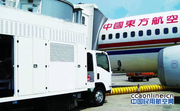 北京BGS采购两台飞机空调车重新招标公告