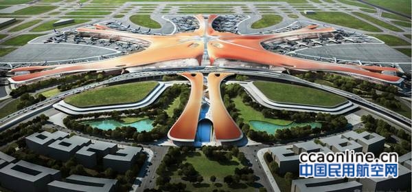 北京新机场着重推广"空地一体化"综合交通枢纽建设