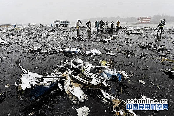 俄罗斯事故调查：迪拜航空复飞时出差错