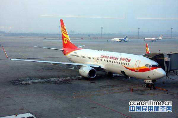 海南航空HU7755航班发生机械故障，致航班返航