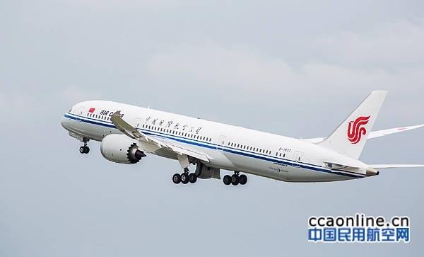 中国民用航空网通讯员崔娜报道:为解决国航即将投入波音b787-9机型