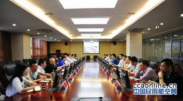 民航飞行学院召开安全形势分析会
