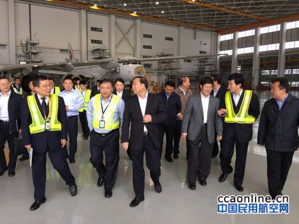 陕西省副省长姜峰赴西北最大的机库调研指导工作