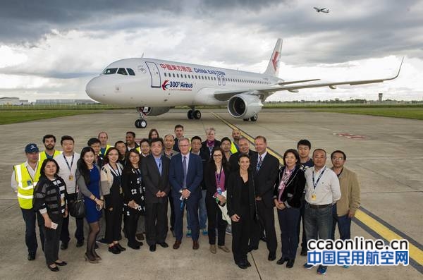 东航接收新A320飞机，在役空客机队达到300架