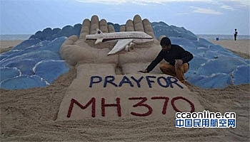 美国公司向马政府申请搜寻MH370：不找到不收费
