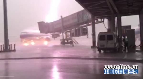 潮汕机场一架停场客机遭遇雷击，无人员伤亡
